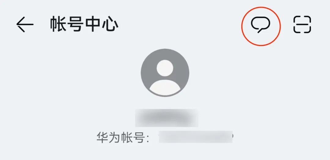 最后18天，华为将彻底关闭这个功能