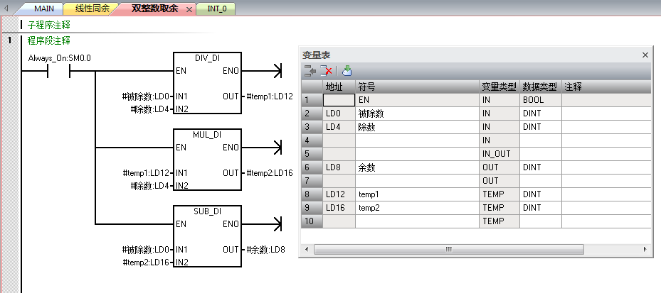 在200 smart中生成伪随机数