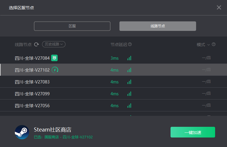 steam登不上怎么办 steam登不上进不去解决办法