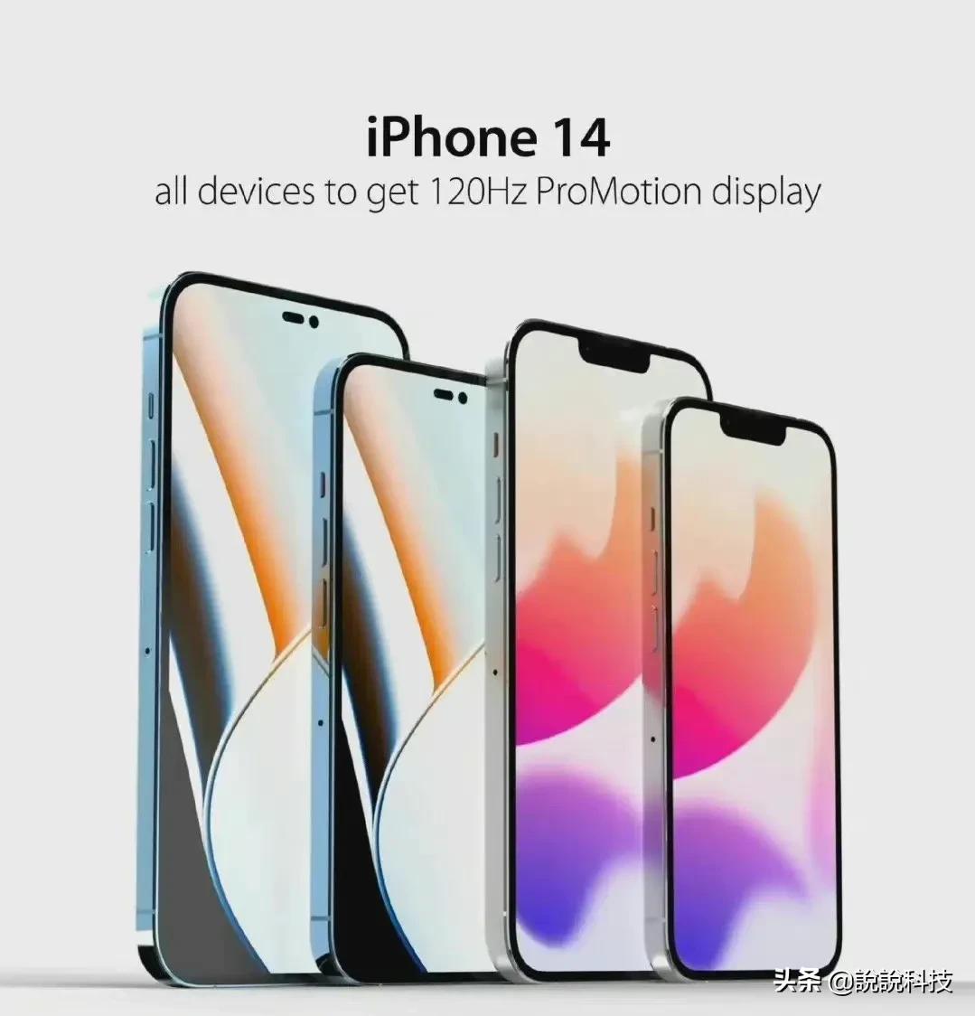 一个坏消息，一个好消息，iPhone14系列基本上就这样了