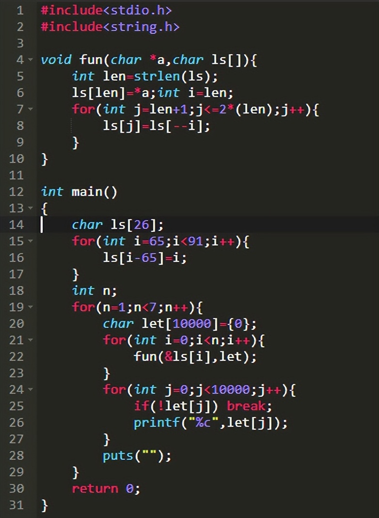 分别用python与C语言解决同一个题目的比较