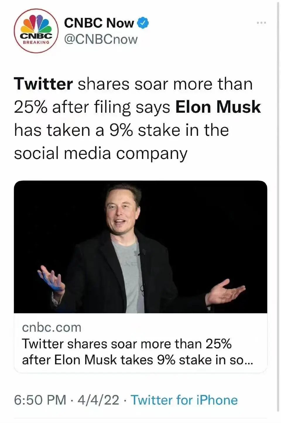 得meme者得天下!马斯克买下Twitter 9.2%股份,成最大股东
