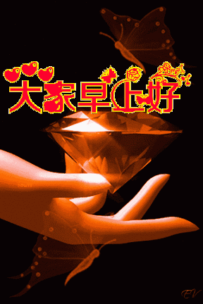 早上好祝福动态表情图片大全，顺心喜悦，开心迎接每一天图片