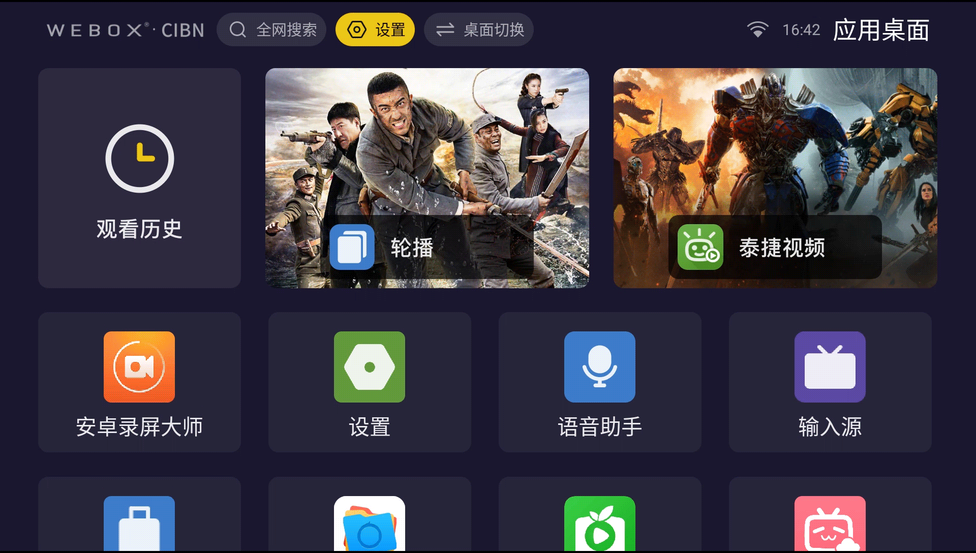 家用投影仪届一匹新黑马，1080p加高亮度旗舰配置，售价感人