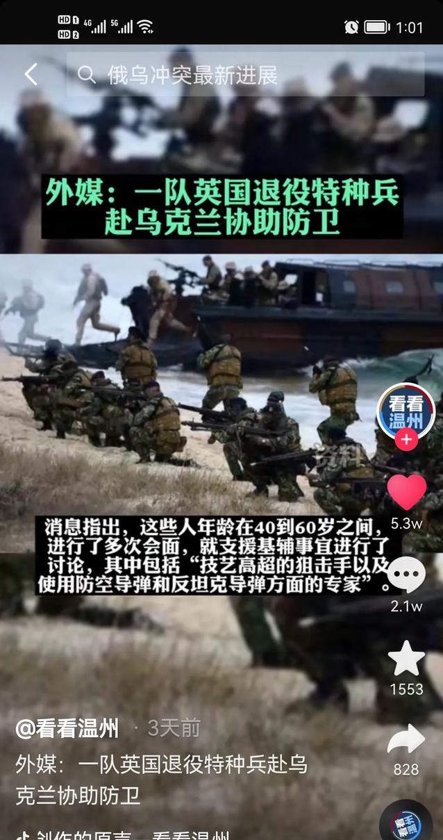 “三个自毁”，让泽连斯基稳坐当今世界第一毁国总统交椅