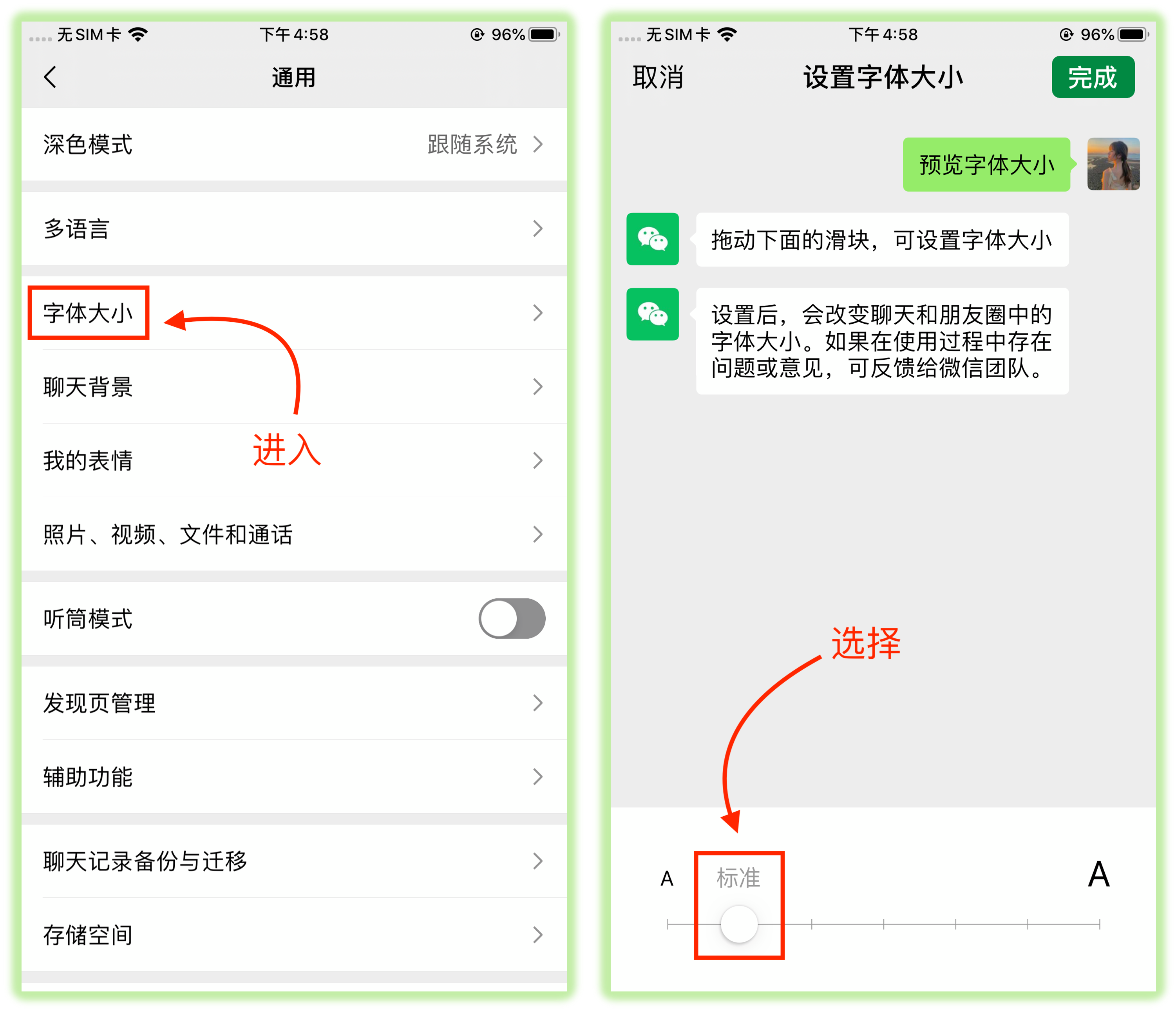 微信悄悄上线新功能！网友：这次真的很实用 9