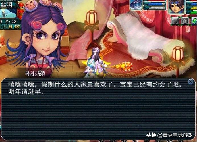 梦幻西游：18门派师傅实力强度排行，人族居然没有垫底