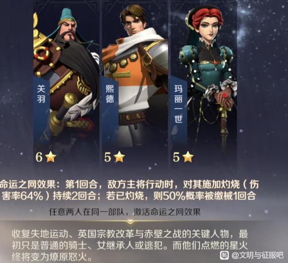 「战略学院」S2技能介绍“长筱合战”