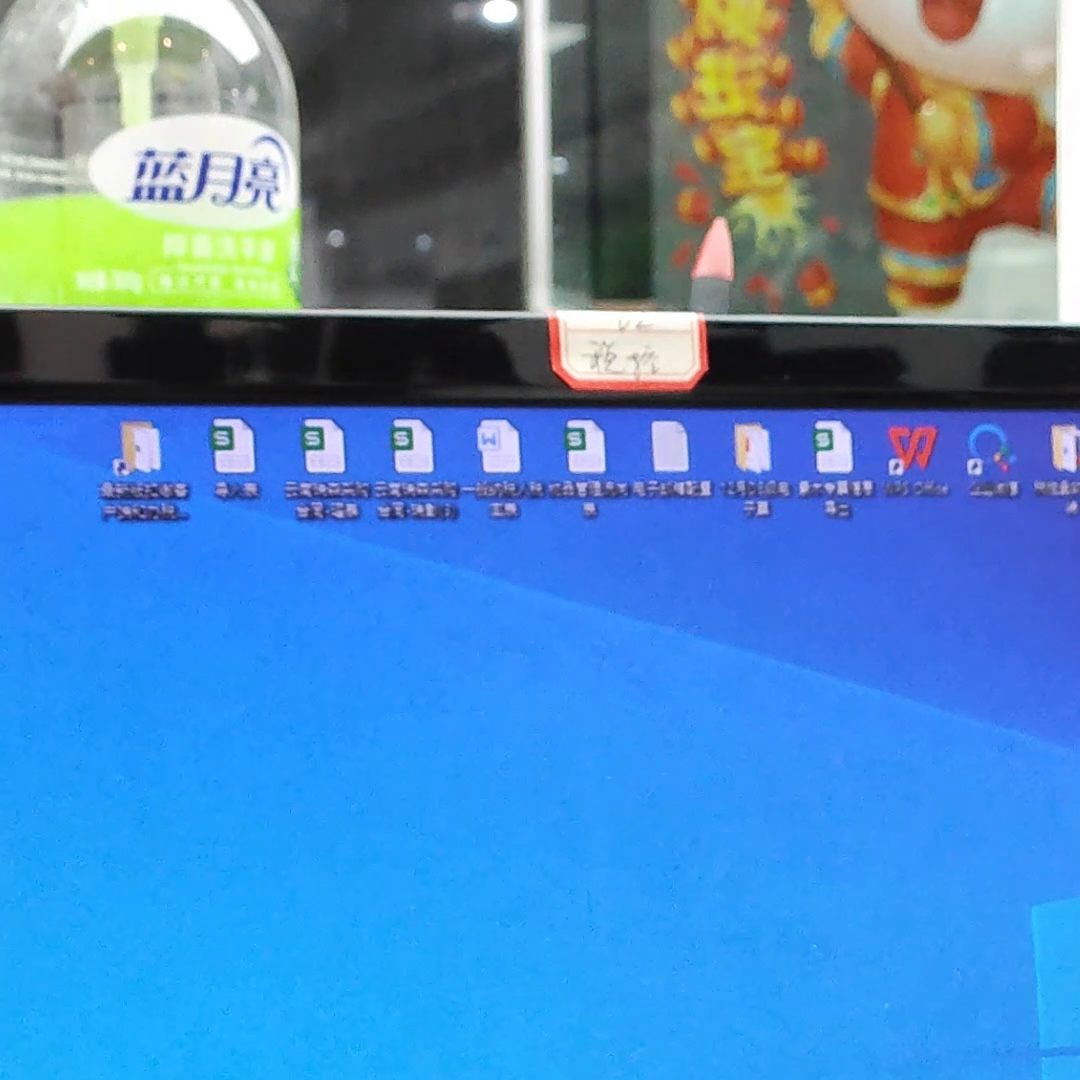 当出现这个页面的时候，点击我已阅读本通知就可以,进来之后就来到了首页