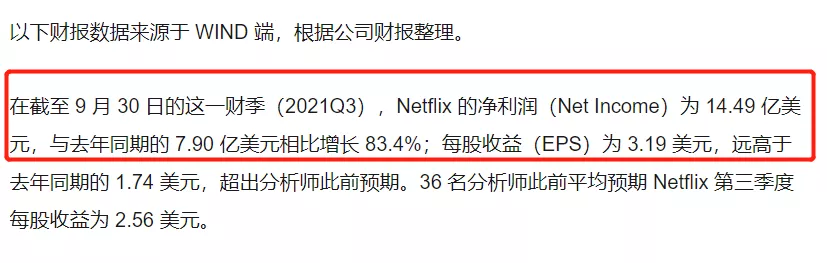 爱奇艺突然大涨价，网友：你已经失去我了