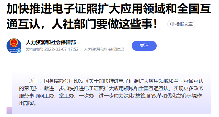 居民身份证号码,居民身份证号码免费查询系统