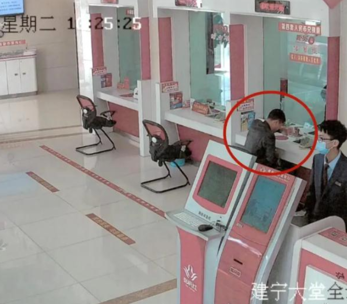 2020年，福建男子取钱被银行多给1万，拒绝返还称：离柜概不负责