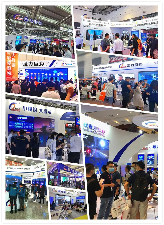 破50亿!强力巨彩的2021,就是牛