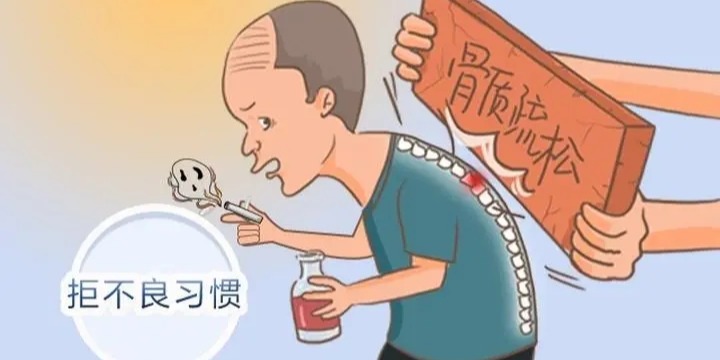 強(qiáng)烈建議中老年人：針對骨質(zhì)疏松，應(yīng)該這樣吃