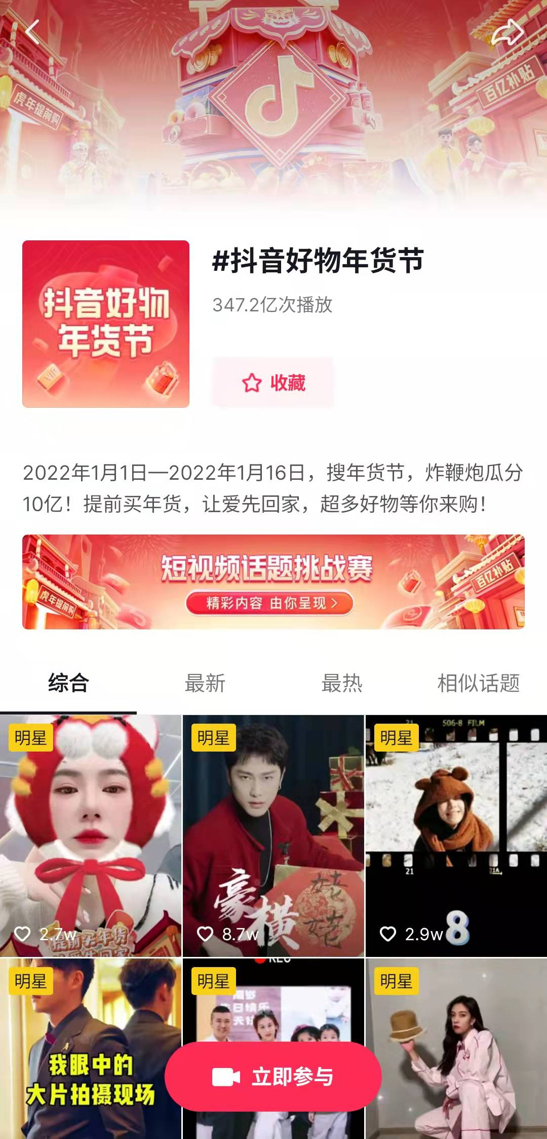 下一个十年，赢得电商竞争的关键是？
