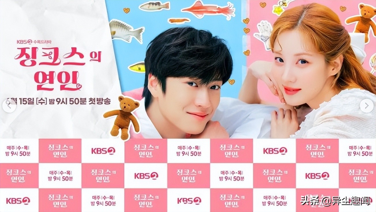 10件事认识《魔咒的恋人》罗人友，因替补金志洙、金宣虎而爆红