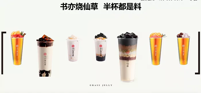 康师傅首推国内无标签饮品，腾讯入股马记永… | 一周热闻