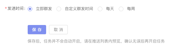 微信公众号模板消息被警告违规怎么办？怎么减少模板消息违规次数