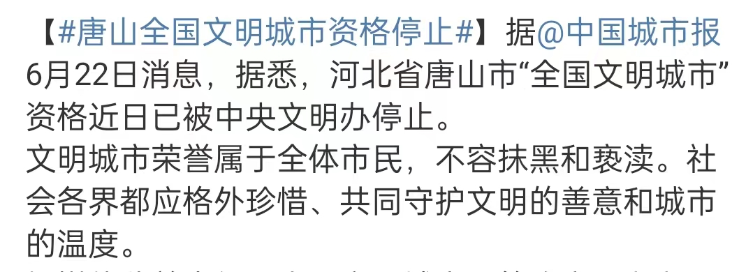 张荣坤(400亿存款凭空消失河南村镇银行爆了大雷！他用11年布下惊天骗局)