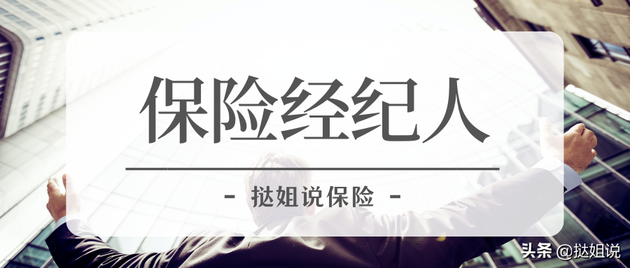 保险  律师（一分钟了解）