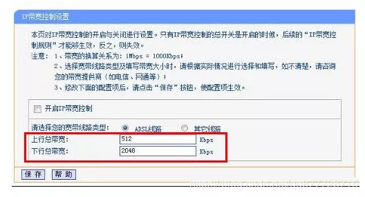内网、外网、宽带、带宽、流量、网速之间有哪些区别和联系?