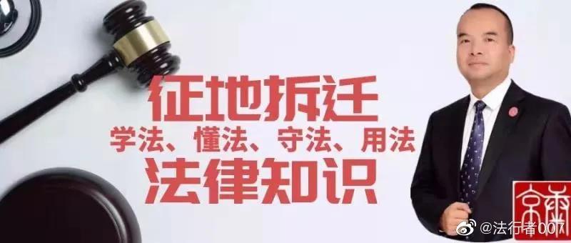 北京拆迁律师：行政处罚执行的原则有哪些？