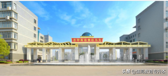 2022年江西专升本院校（公办）——赣南科技学院