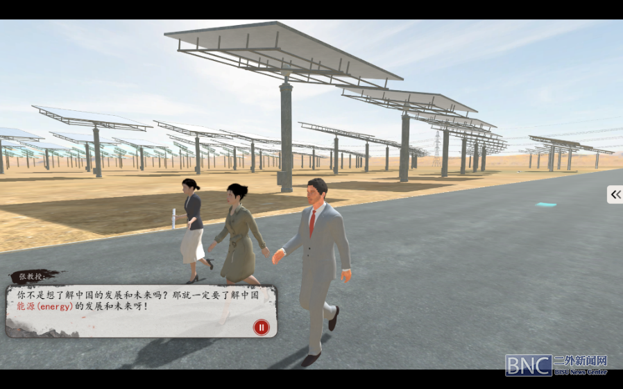 上电视了！北二外教授受邀做客北京电视台，畅谈这一议题