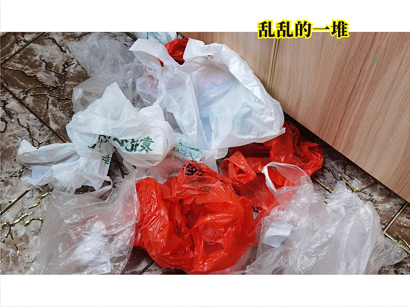 家居环保绿色小品：购物袋塑料袋垃圾袋折叠收纳整理有三妙招