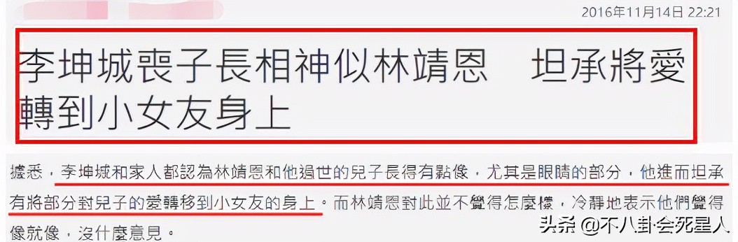 韩娱之篮球帝王(17岁爱上父亲好友，12年换两千万，这6对“爷孙恋”真的值吗)