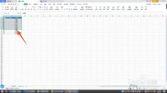 wps 分类汇总(分类汇总怎么操作步骤)