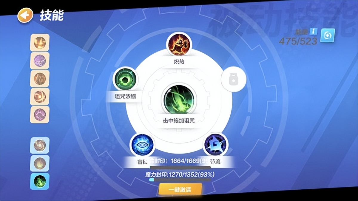 火炬之光无限圣枪bd技能搭配攻略