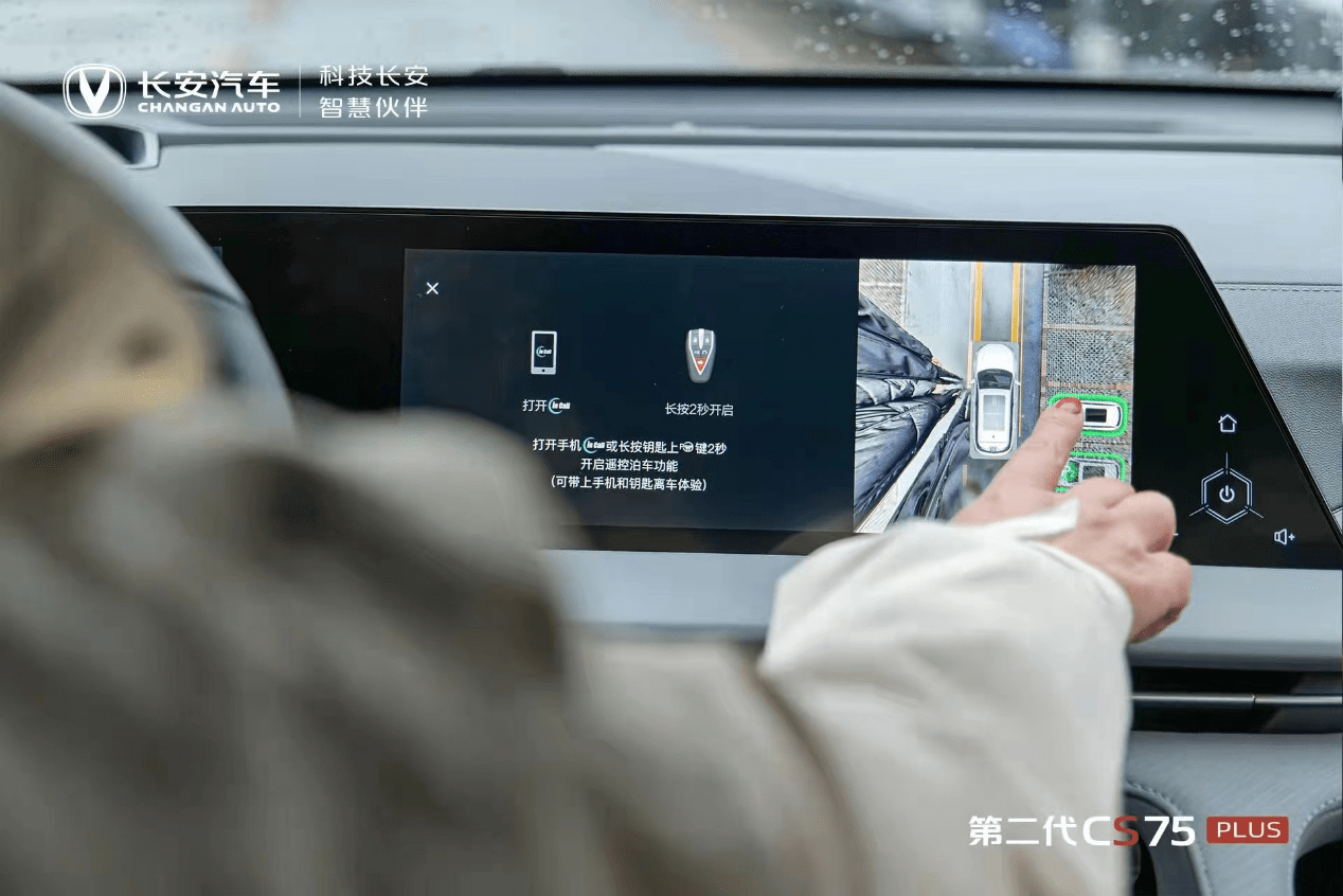 长安第二代CS75PLUS上市，全系配8AT哈弗H6慌了？