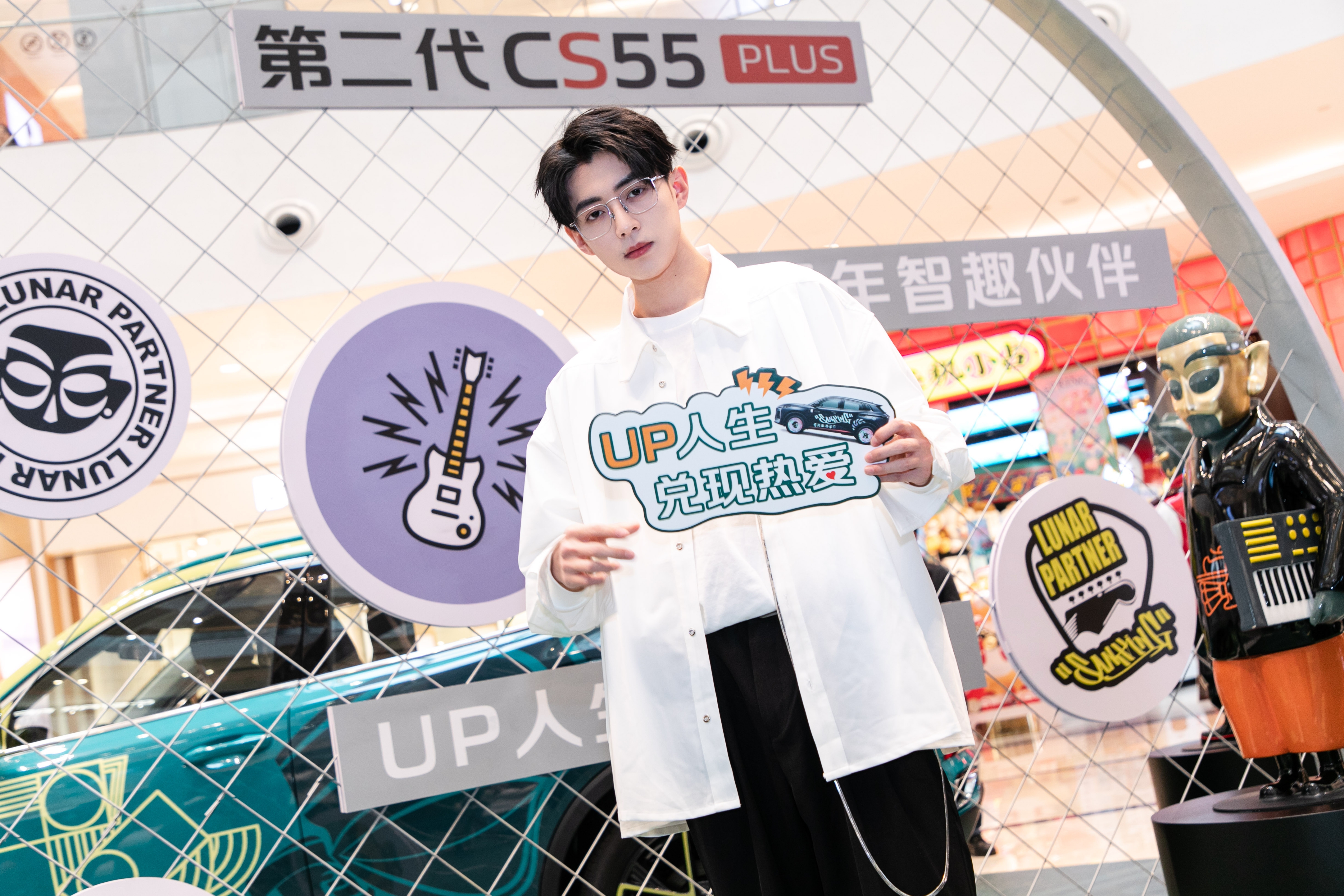 嗨玩重庆寻宝乐园 遇见第二代CS55PLUS别样风采