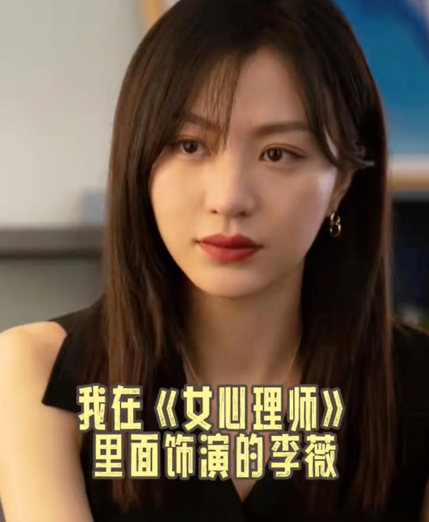 31岁女演员自曝北漂13年失败，因租房太贵高达40万，曾保送北大