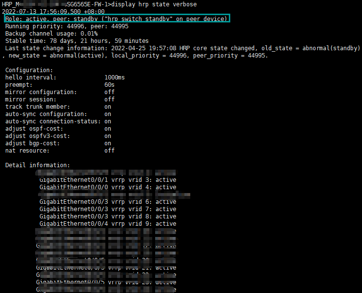 华为防火墙基础指令（五）——使用VRRP协议部署双机热备