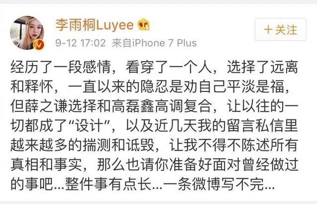 2022年一开年，禁止失德艺人出镜！细扒7位明星的窘况，个个离谱