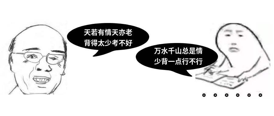 考研第一天，政治“押”中题干，英语“快递”不会写？