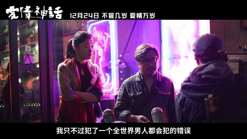 《爱情神话》：看马伊琍和吴越的“渣女”语录