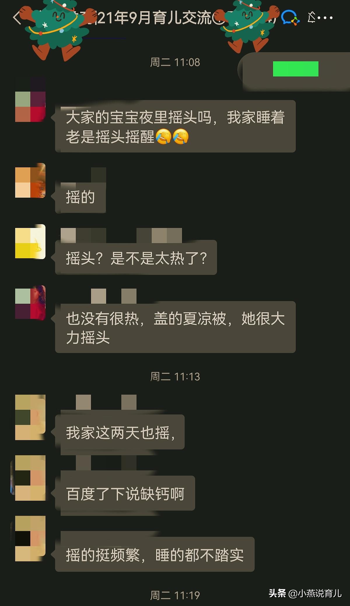 婴儿睡觉总动怎么回事（3个月的宝宝睡觉时）