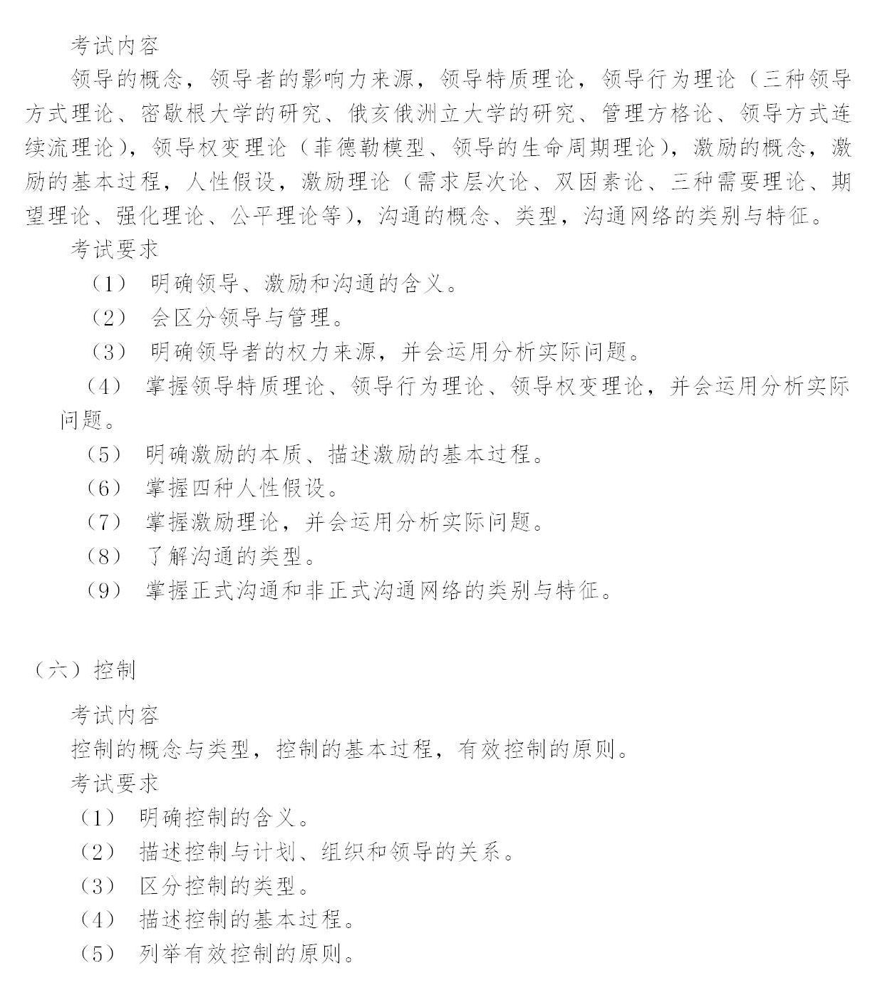 22考研小白必看！中国地质大学（武汉）考研全解析