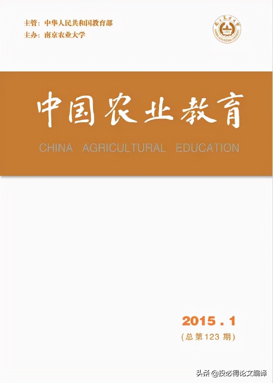 喜讯！又一篇中科院1区仅2个月发表，盘点国内高校主办的SCI期刊
