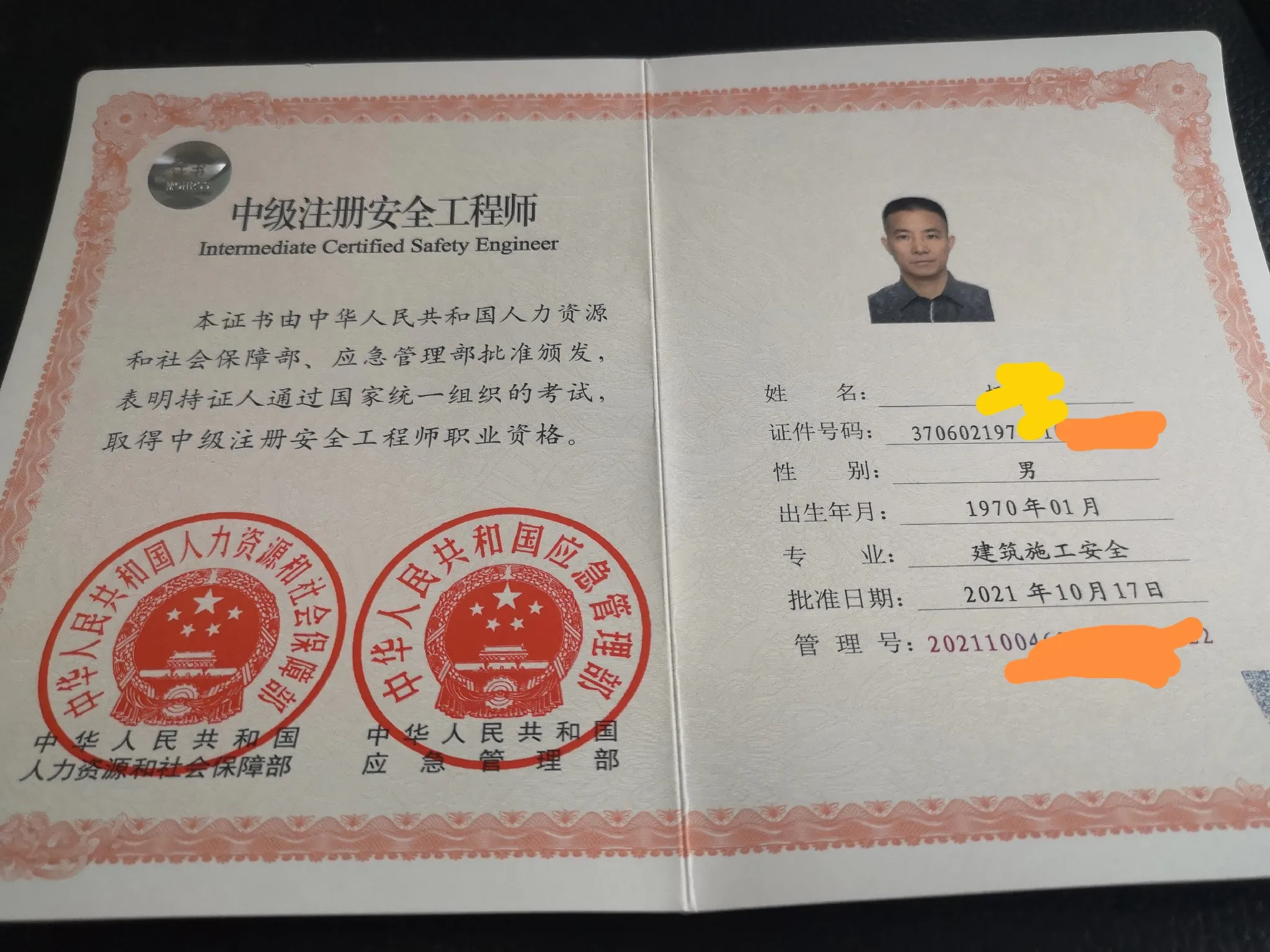 企业安全教育如何抓？11页的企业安全工作PPT精简版，供您参考