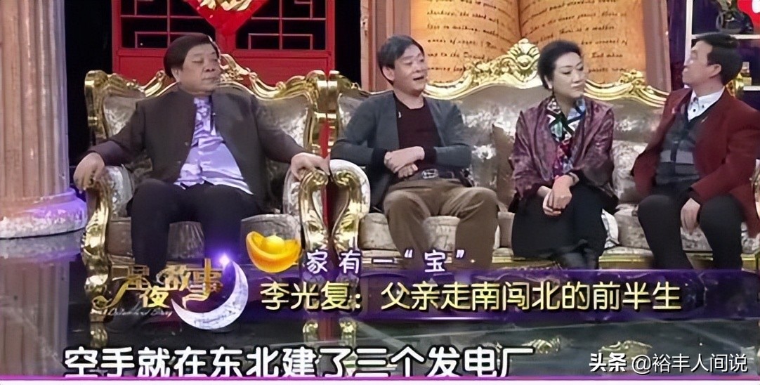 老戏骨李光复俩儿子近照曝光！长子热衷于打高尔夫，次子高大帅气