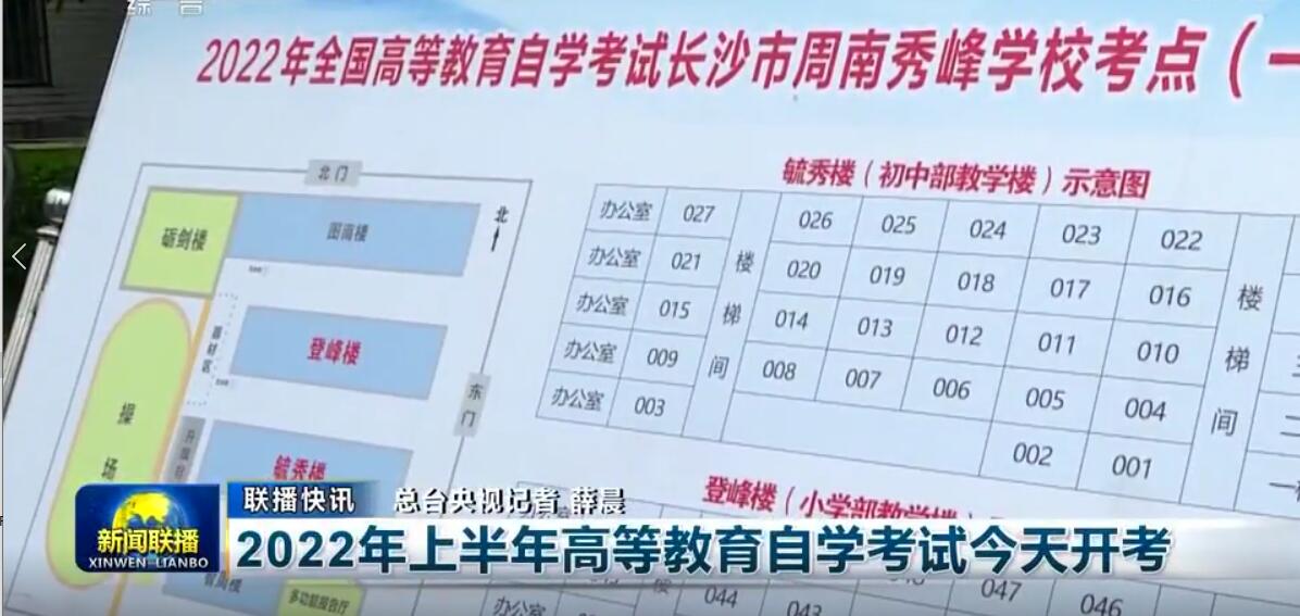 广东4月自考延期地区后续会进行补考吗？官方回应来了