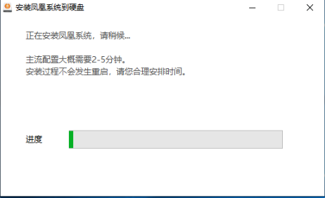 十年前旧电脑别丢，装个国产安卓系统是什么感觉，试试就知道
