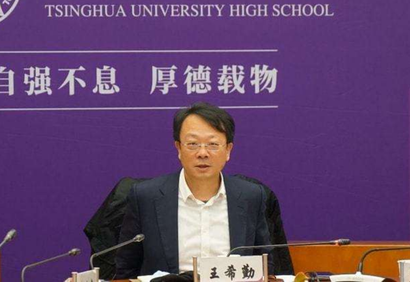 清华大学换“新校长”，曾是清华领头人，上任后将解决人才外流？