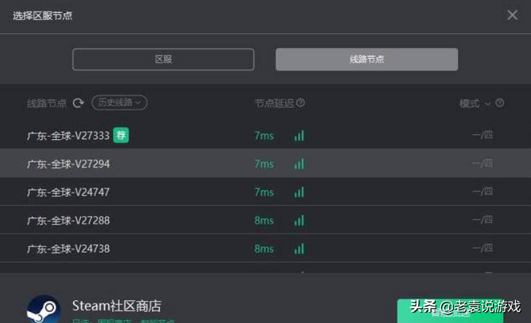 steam打不开没反应 steam打不开商店怎么办
