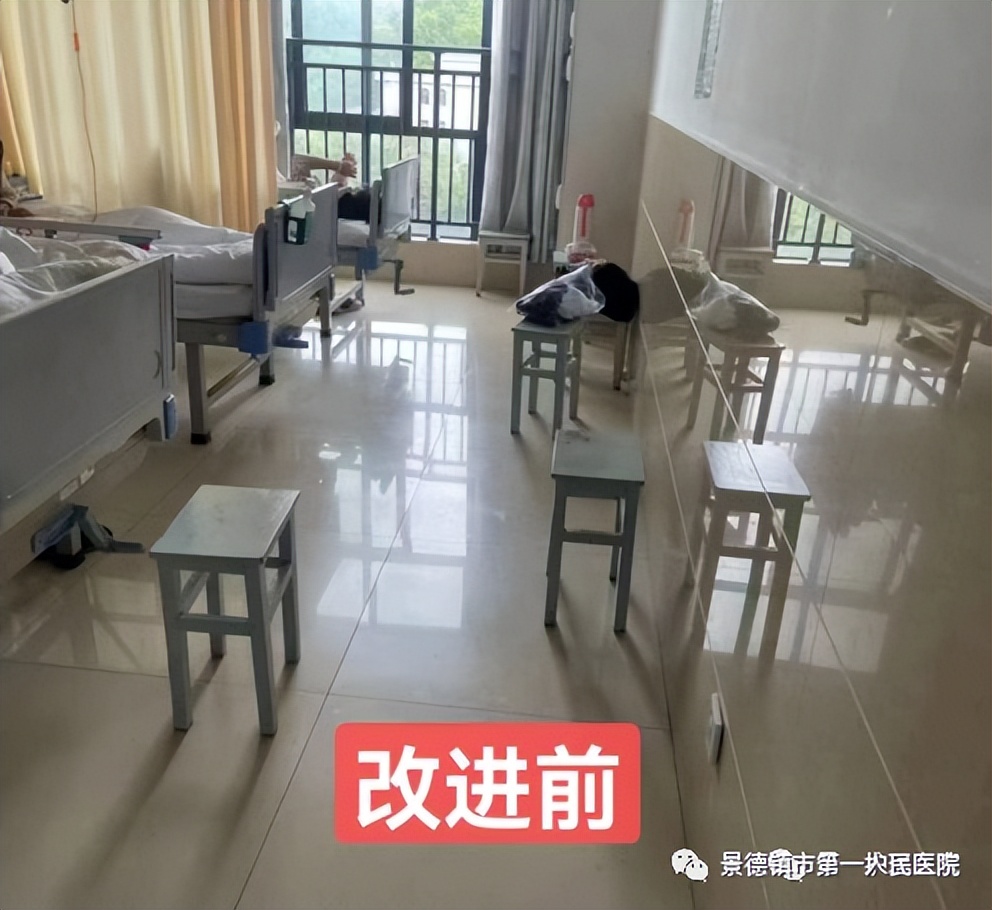 景德鎮(zhèn)市第一人民醫(yī)院召開2022年第一次護(hù)理質(zhì)量與安全委員會(huì)會(huì)議