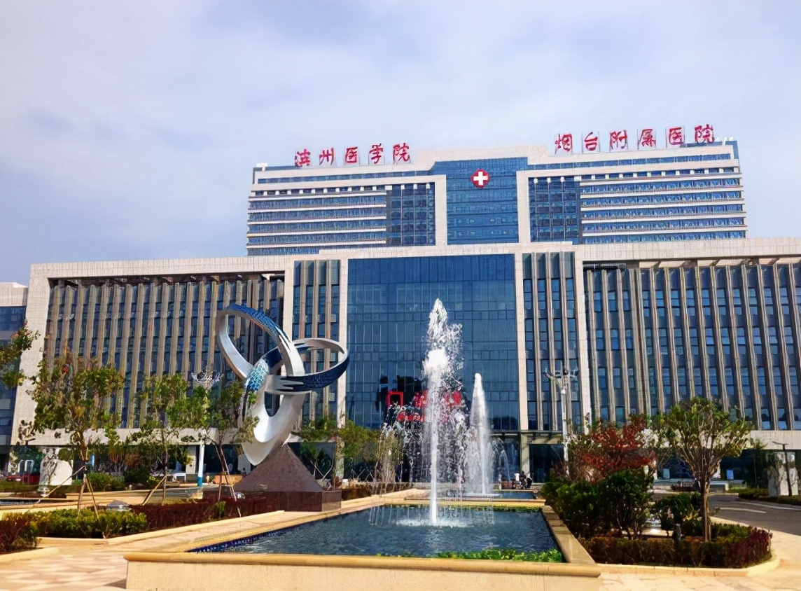 恭喜！山东地区即将迎来第二所医科大学，当地教育再上一层楼